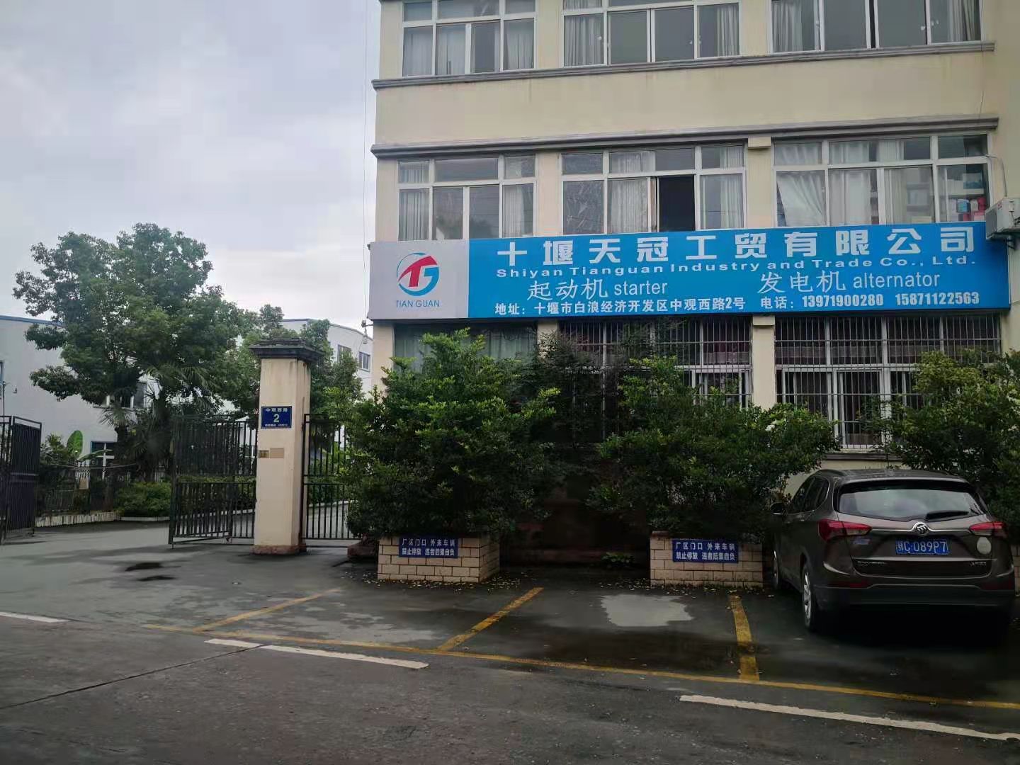 About Us(图1)